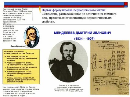Дайте современную формулировку первого закона