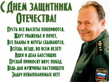 Какой должен быть защитник