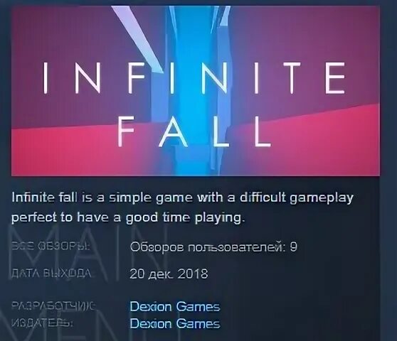 Infinite fall игры. Ad infinitum игра дата выхода. Ali logo. Infinite fall лого. Infinite fall.