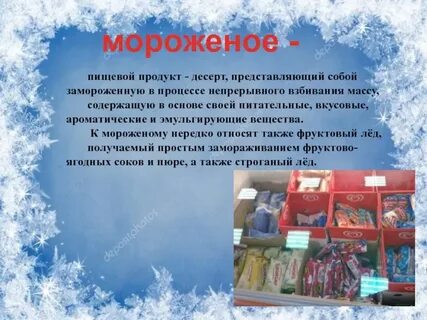 Заморозка работ