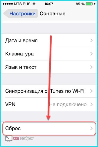 Можно ли сбросить до заводских настроек айфон. Сбросить айфон 5s до заводских. Сброс до заводских настроек айфон 7. Сброс до заводских настроек айфон 6. Как сбросить айфон до заводских настроек 5s.