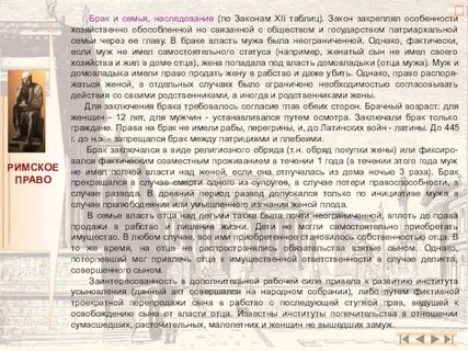 Власть отца