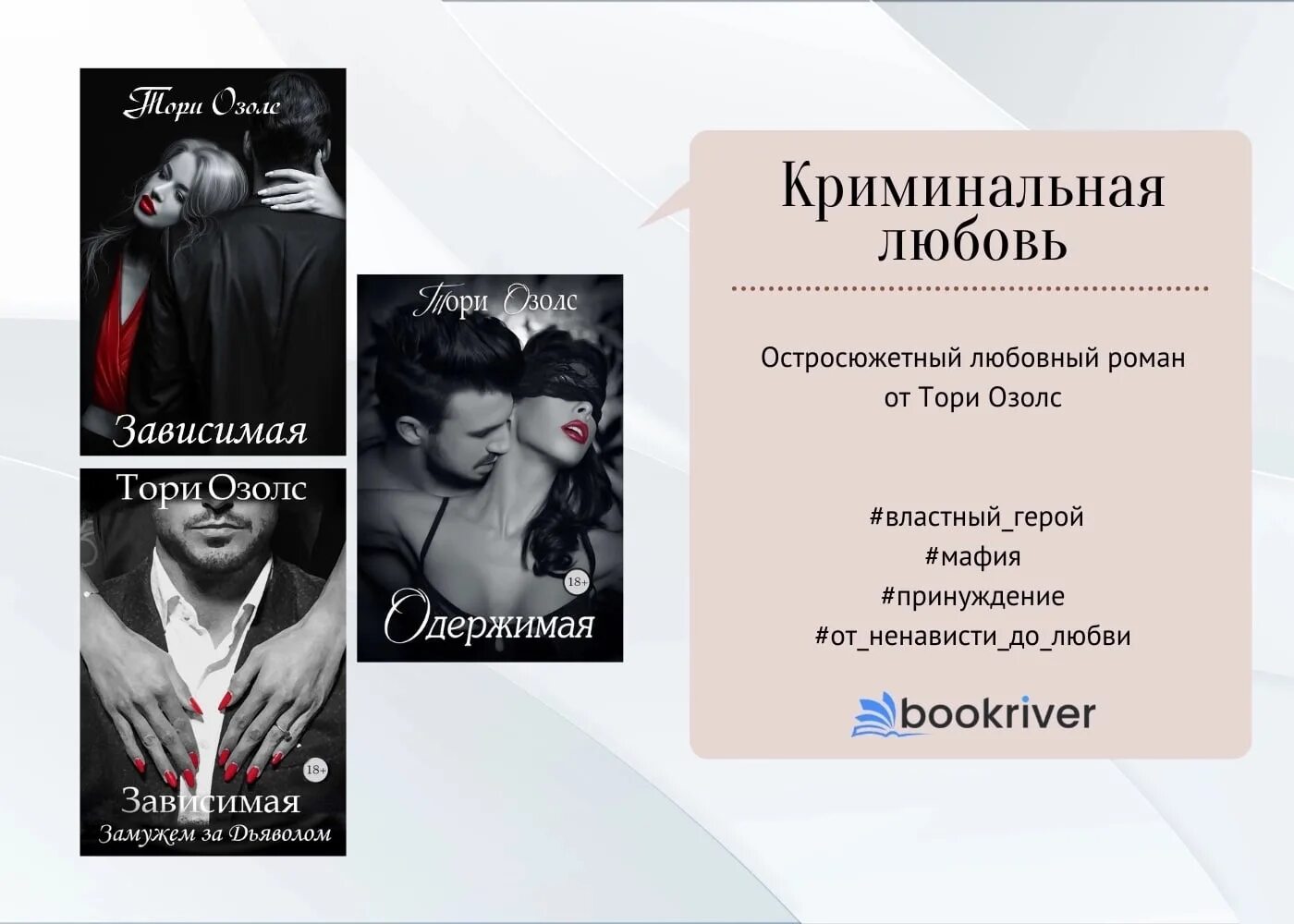 Tori love. Tori love. Тори келли. Tori love. Nobody loves no one.