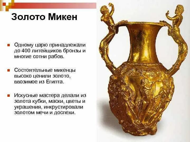 Царь царей относится к древней греции