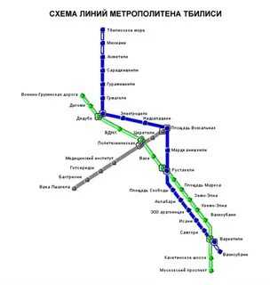 Схема метро тбилиси