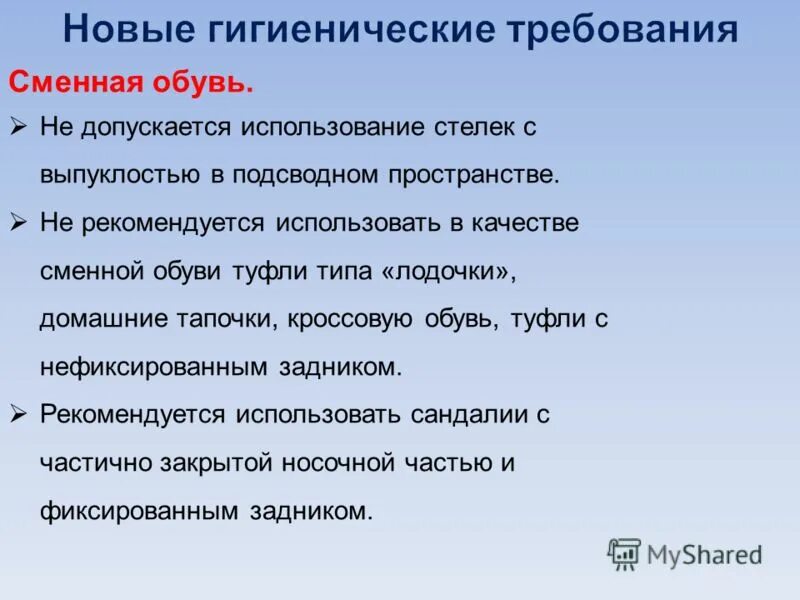 Публичное выступление пример. Навыки публичных выступлений. Памятка публичного выступления. Правила и приемы публичного выступления. В публичном выступлении не допускается.