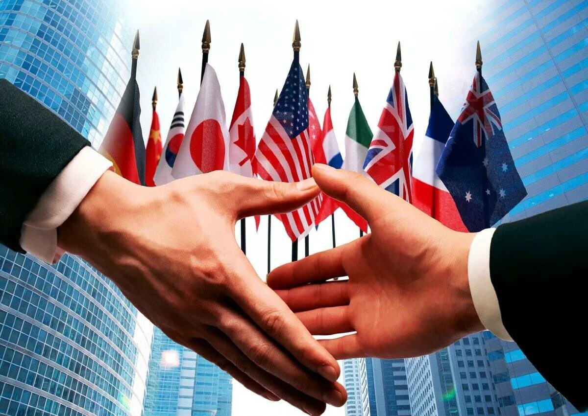 Международное сотрудничество. Международные отношения. Сотрудничество стран. Иностранные государства.