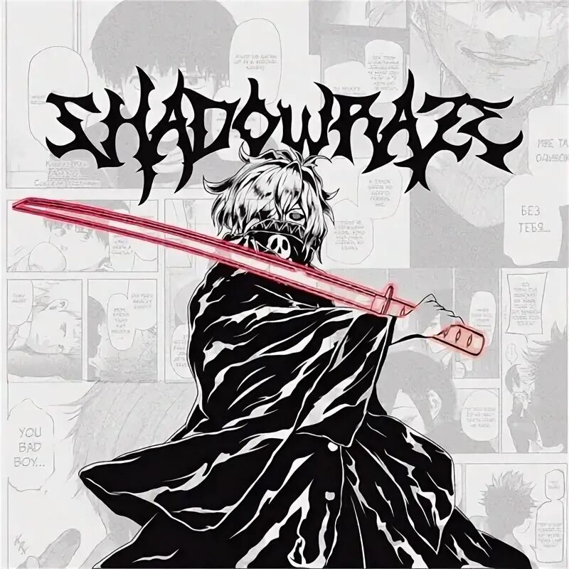 Авы shadowraze juggernaut. Песни шадоврейза. Обложка шадоурейз. Песни шадоврейза. Juggernaut shadowraze.
