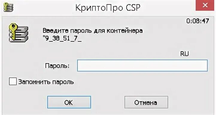 Копирование неэкспортируемого ключа. Копирование неэкспортируемого ключа