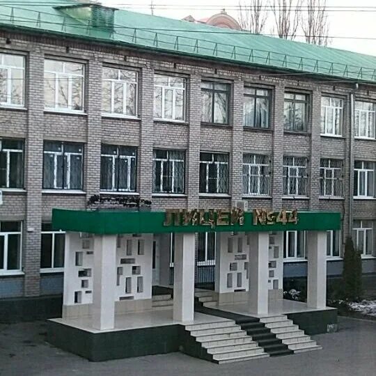 Лицей 44 г чебоксары ул баумана 10. Лицей 44 липецк. 66 школа липецк. лицей 3 липецк. лицей 66 липецк.