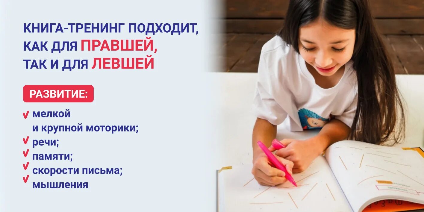 Как приучить ребенка писать. Как написать книгу для детей. как научиться писать ребенку 7 лет. как быстро научить ребенка писать в 7 лет. как научить ребенка 5 лет писать.