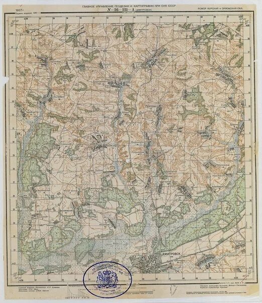 Карта РККА 1937 года масштаб в 1 сантиметре 500 метров. Карта РККА 1937г. Карта СССР 1937 года. Карты Генштаба РККА 1941 года.