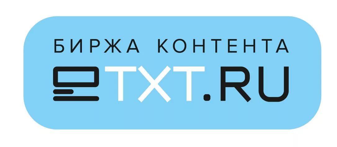 Текст биржа. Etxt логотип. Etxt статья. Биржа контента etxt. Адвего проверка текста.