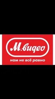 Мвидео 15 про макс