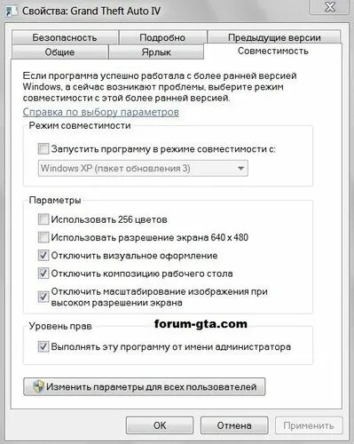 Краш сампа 0x75e5b760. Игры запускаются и вылетают. Вылетает игра после установки мода. Что делать если игра вылетает. Вылетает игра после установки мода.