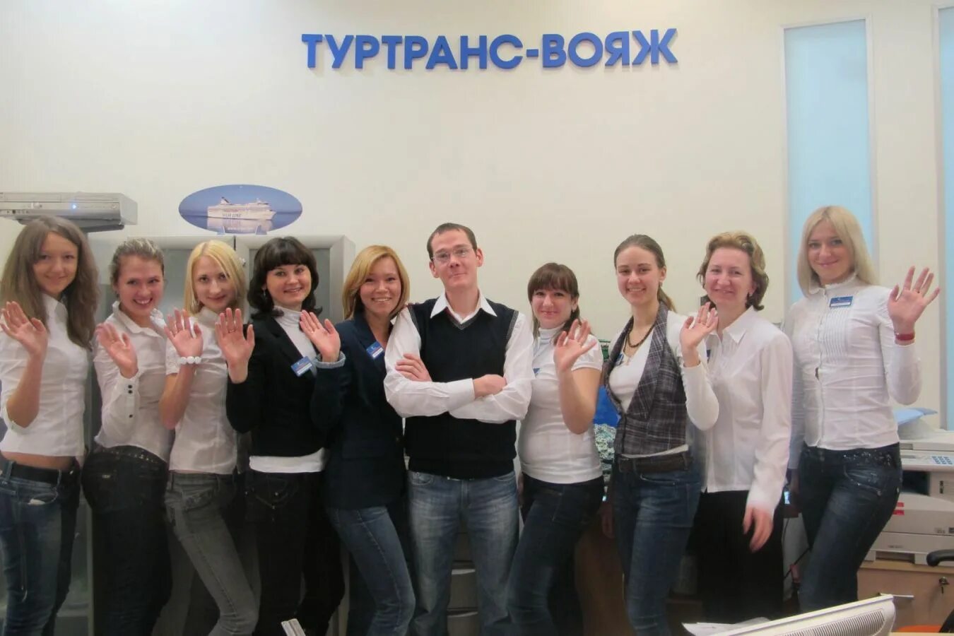 Туртранс вояж отзывы. Сопровождающий автобусных туров. Туртранс вояж отзывы. Туртрансвояж логотип. Туртранс-кавказ лицензия.