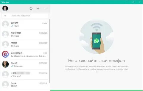 Вацап на хонор 9а