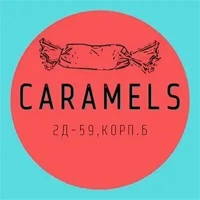 Карамель садовод. Карамель crazy bombs 90гр. Карамель садовод. Сладости садовод. Куртка "летучая мышь" max mara.