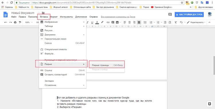Забыли Пароль Файла Excel? Как Снять Пароль С Файла Excel!
