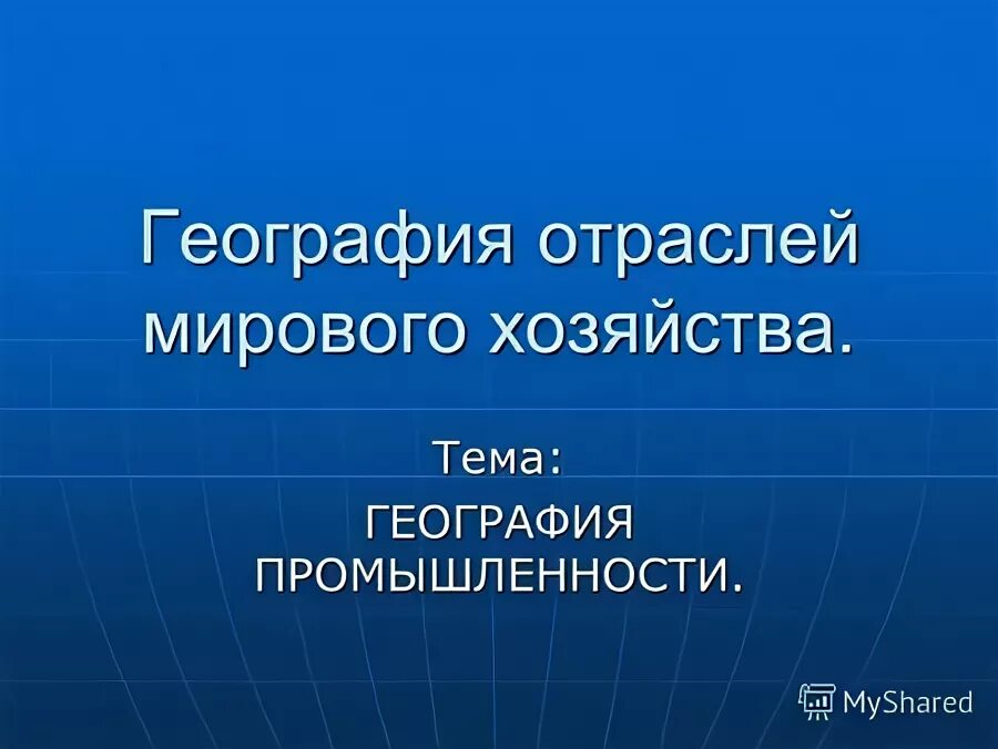 Моё профессиональное будущее презентация. Информационная безопасность в школе. Презентация будущий профессионал. Цифровая школа информационная безопасность презентация.