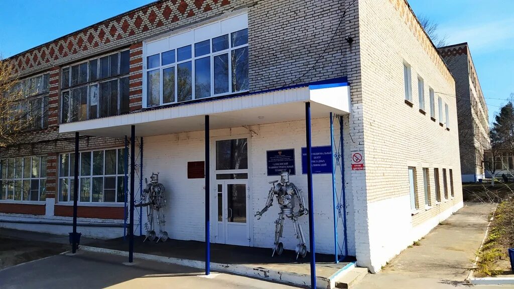 Тульская 136 алексин. Алексин октябрьская 1. Жукова 3 магнитогорск. Алексин техникум соцгород. Алексин, ул.