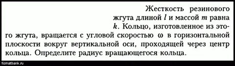 Шнур длиной 32 метра складывают пополам