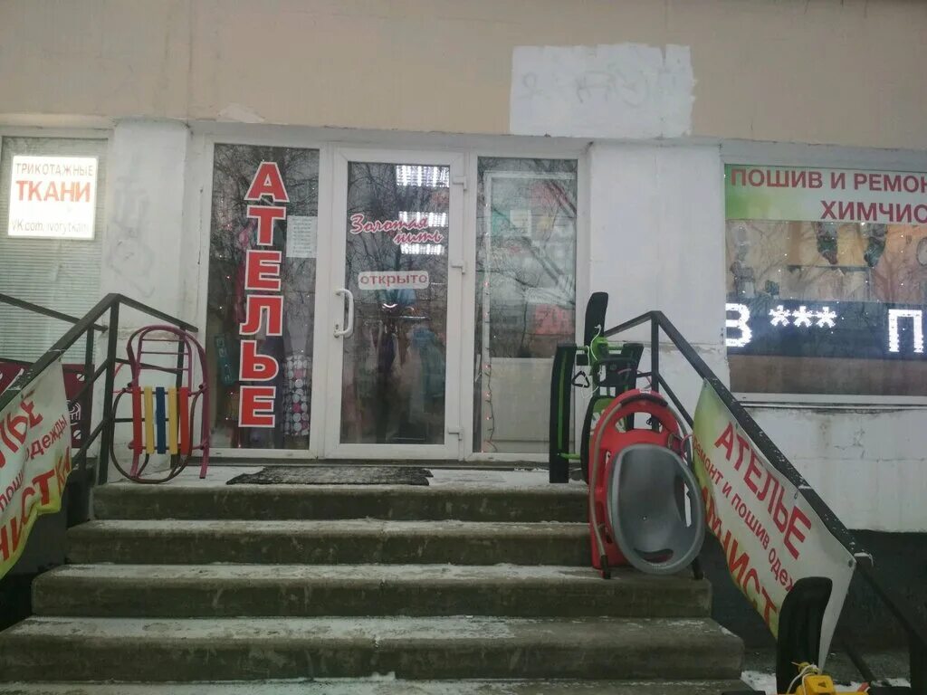 турку 10 корпус 1. турку 10 корпус 1. ателье рошаль золотая нить. улица подрезова 14 санкт-петербург общежитие. турку 10.