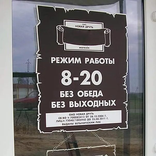 Подрезка каблука. Переобулся в МТ - Great Wall Hover, 2,4 л, 2014 года своими ру