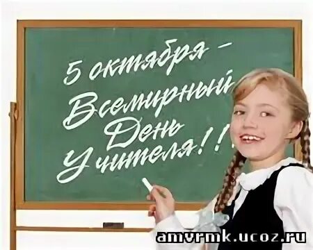 Москва 5 октября