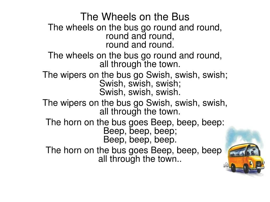 Маршрутка 1 текст. The Wheels on the Bus текст. The Wheels on the Bus go Round and Round. Песенка the Wheels on the Bus. The Wheels on the Bus go Round and Round текст.