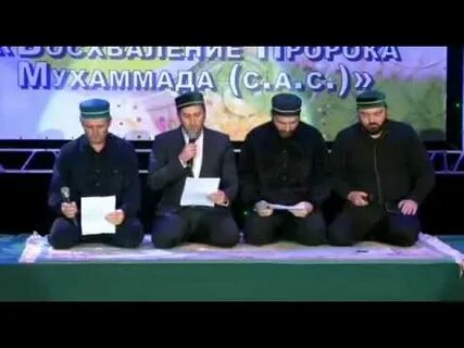 Мавлиды и нашиды на аварском языке