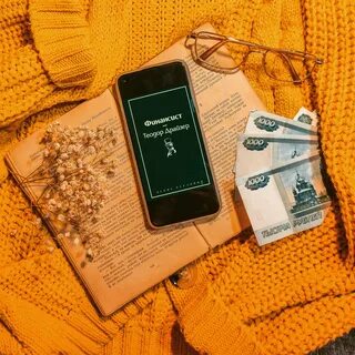 Финансист отзывы