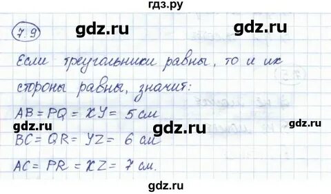59 параграф физика 9 класс