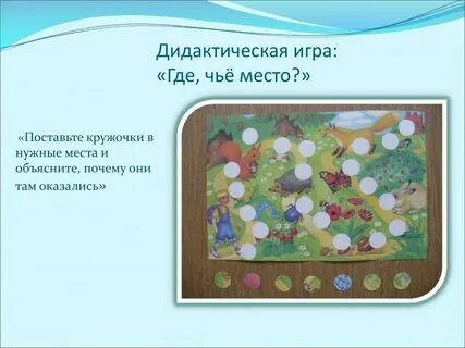 Чья методика