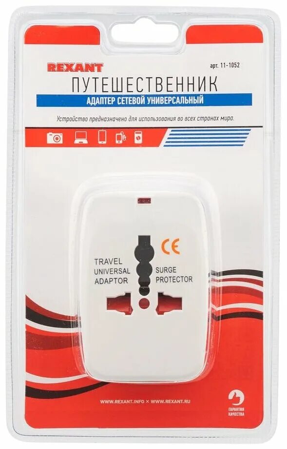 Адаптер сетевой путешественник rexant. Сетевой переходник rexant 16a. Сетевой адаптер rexant. Переходник сетевой proconnect 11-1042-9. Rexant переходник путешественник.