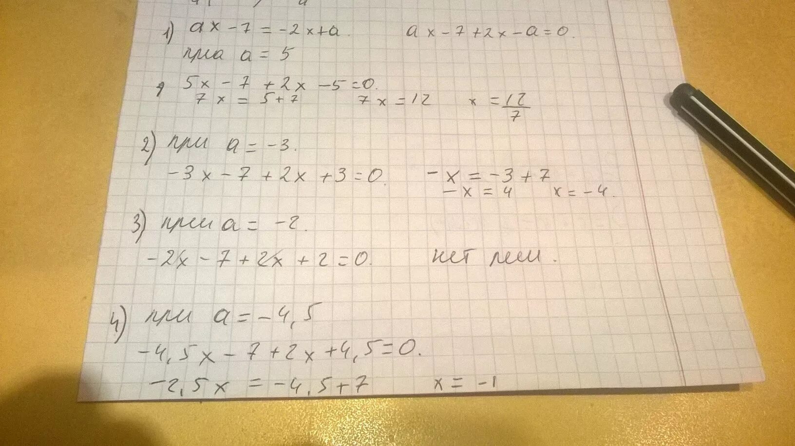 Ax2 7x c. 2- 4x + a 5x2 - 6ax + a2 = 0. A-5x/a:AX-5x2/a2 при a -74 x. AX+BX+5a+5b ответ. A-7x/a AX-7x2/a2 при а -6 х,x=10.