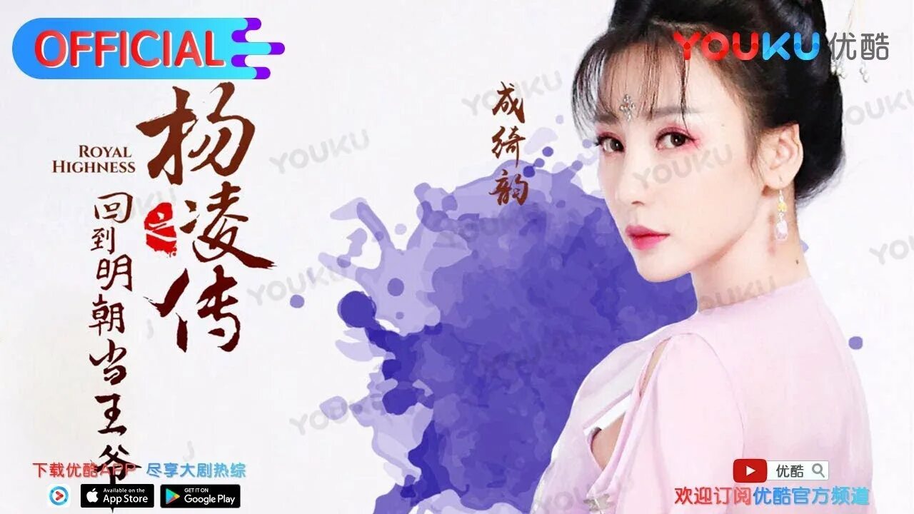 Возвращения принца дорама. Дорама королевское высочество. Дорама возвращение беременна. Возвращения принца дорама. Возвращения принца дорама.