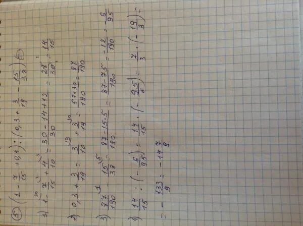 Сколько существует целых чисел модуль которых. Сколько существует целых чисел модуль которых меньше 3. целые числа которые меньше 3 но не меньше - 3. какие числа противоположные числам 124 -124 3 3/7. сколько существует целых чисел, модуль которых меньше 3, но больше − 2?.