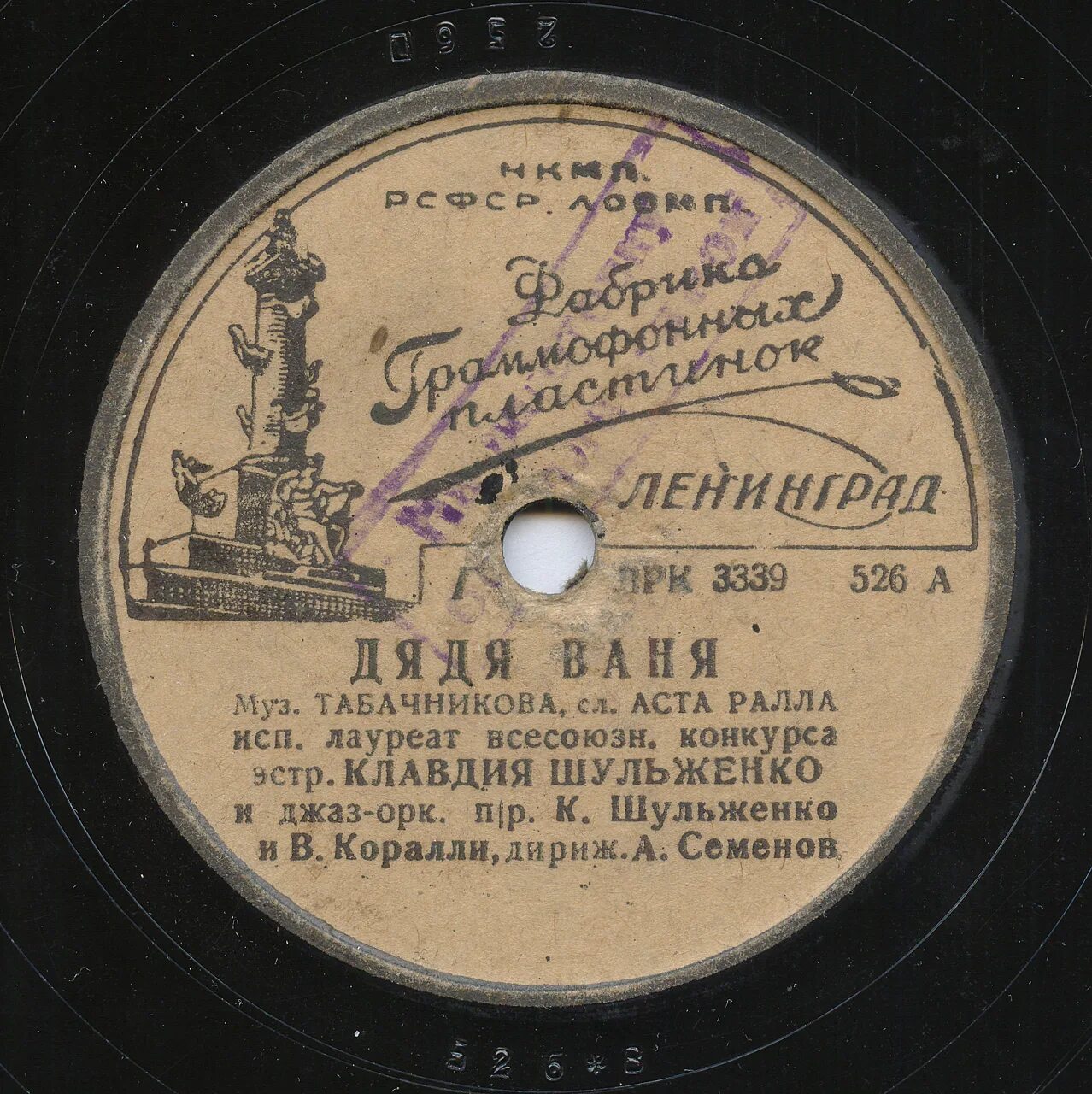 Золотая коллекция. Танго над заливом зоя рождественская. Песня над заливом. Солнце встает. Кравцова певица.