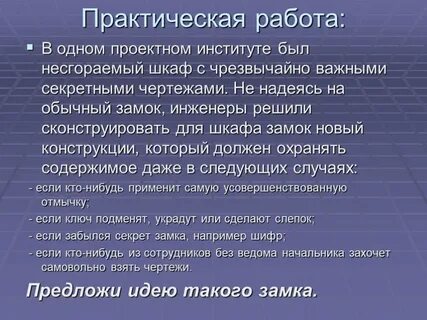 Чрезвычайно вопрос
