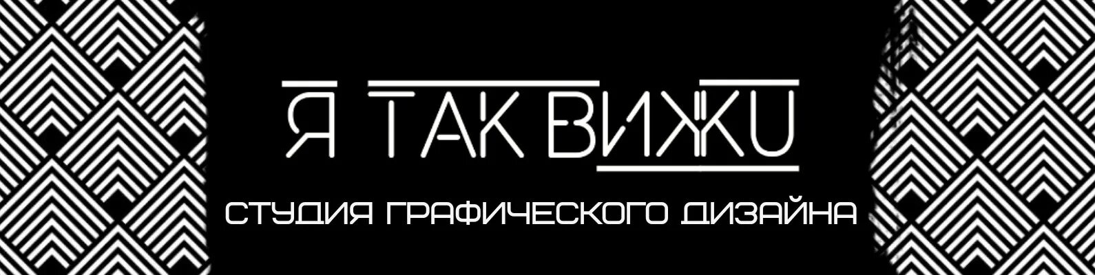 Логотип для студии дизайна интерьера - конкурс для дизайнеров с гарантией выплат
