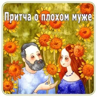 Жена рисует