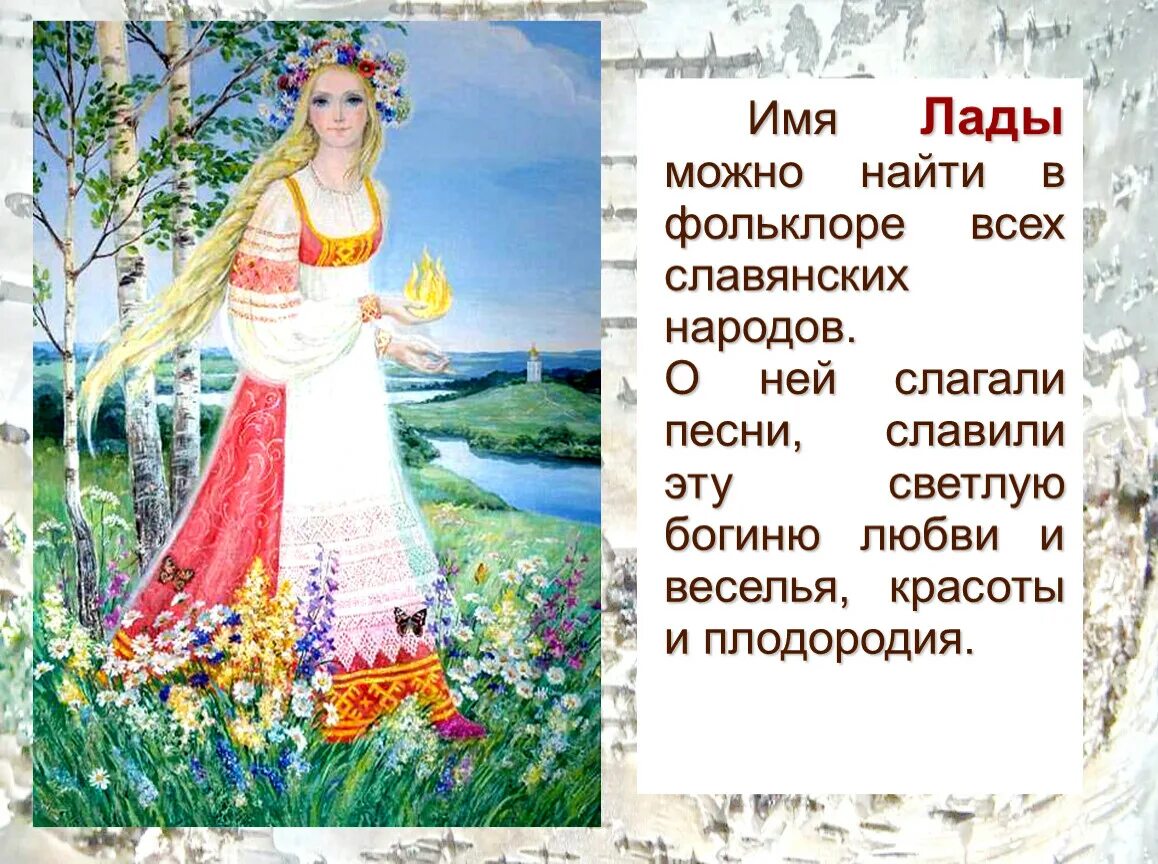 Значение имени ульяна. Женские имена. Имя наталья. Красота имя значение. Красота имя значение.