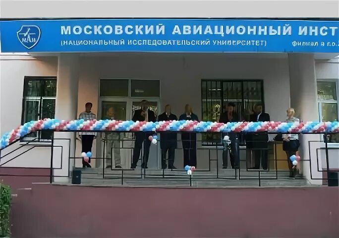 Маи жуковский