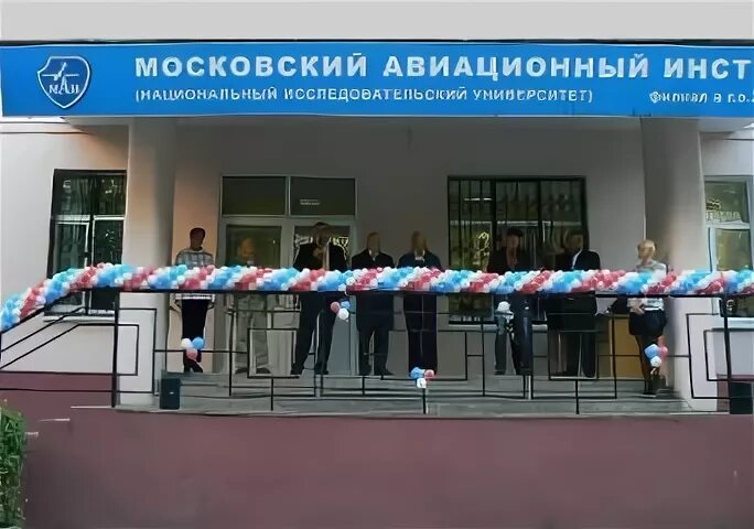 Официальные сайты г жуковский