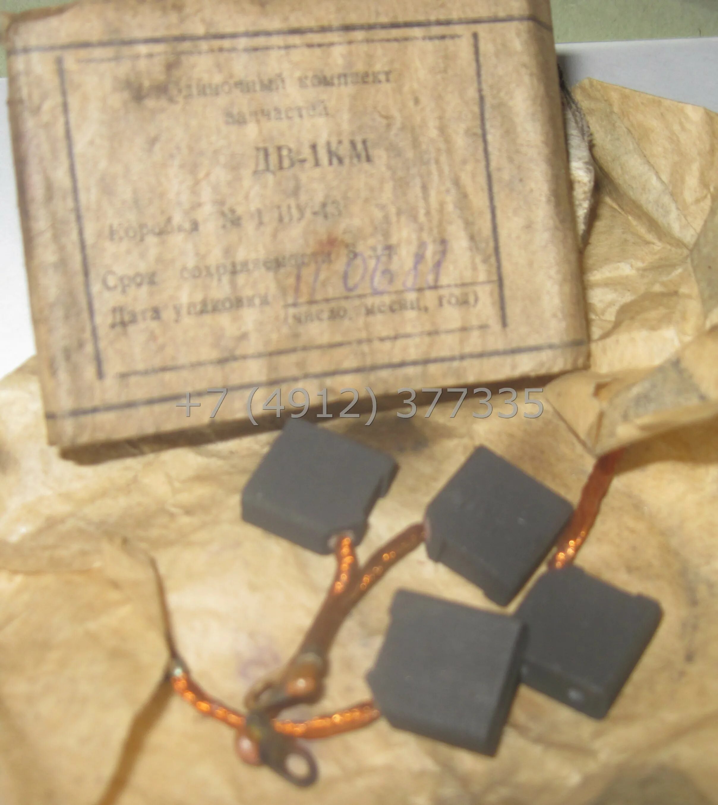 Дв 1к. Дв 1к. 1к 100 80 160 насос консольный центробежный кмс. Нож дв-1 кизляр. Нож охотничий дв 2 кизляр.