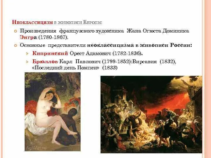 Произведения искусства россии примеры quot;Russian style. From historicism to modernism" at the Museum of arts an