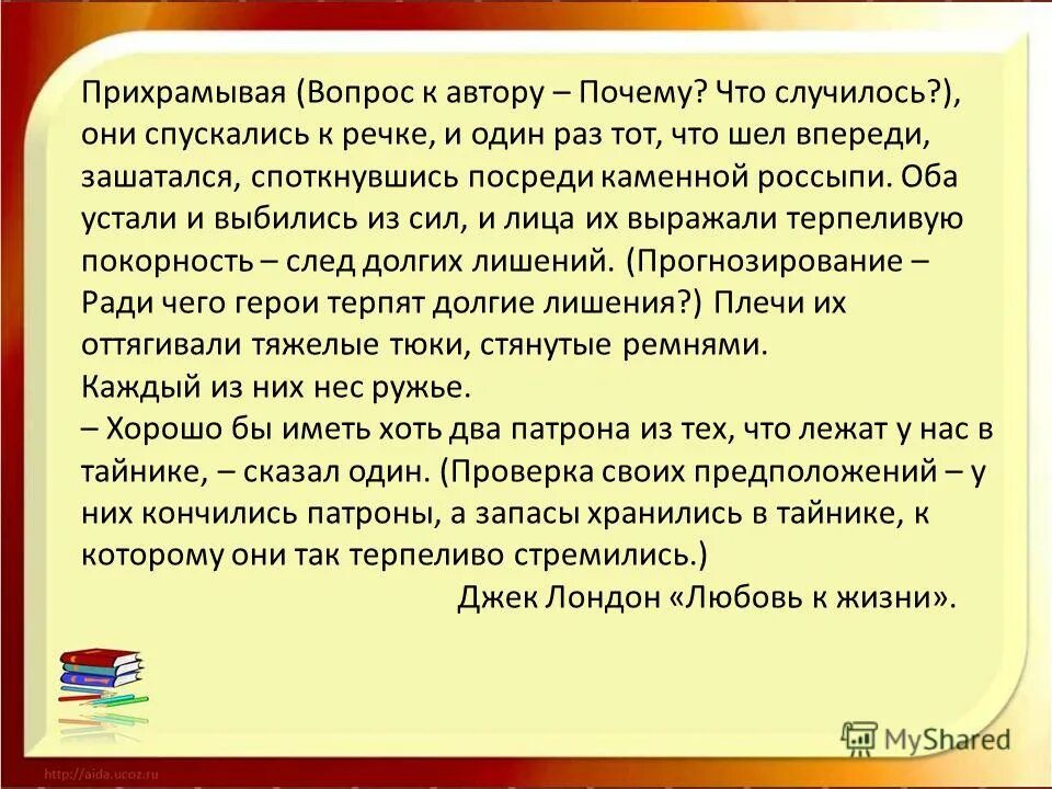 оформить технологическую карту к проекту. формировании адекватного отношения. общественные и межличностные отношения. смысловая ориентировка. ориентировка в межличностных отношениях.