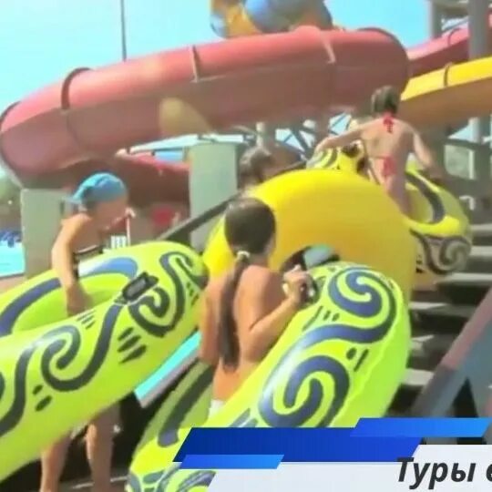 Акварель туристическое агентство тула. Акварель туристическое агентство тула