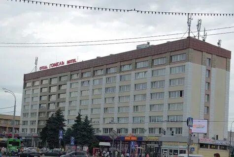 Ггп 1 гомель